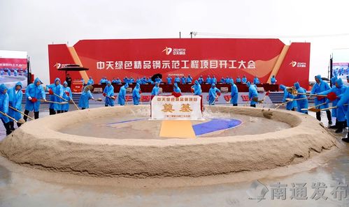 南通地區(qū)生產(chǎn)總值突破萬億 用奮斗推動建筑工程與經(jīng)濟(jì)強起來